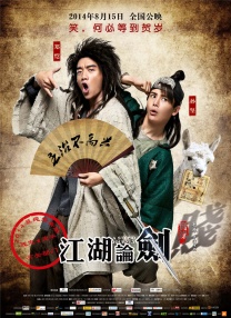 免费av高清