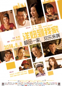 妻子的杀手锏