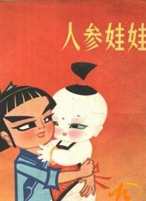 91精品国产9