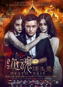 伊人久久大香线蕉久久婷婷