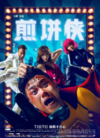 狠狠综合久久久久精品网站