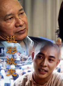 男女对操