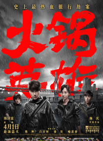 国产亚洲欧美日韩在线观看一区二区