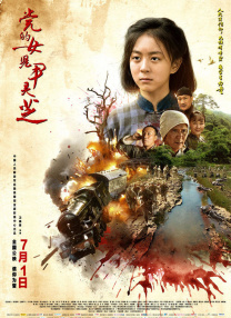 国产女技师