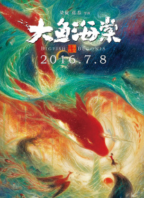 芙宁娜被到爽高潮痉挛