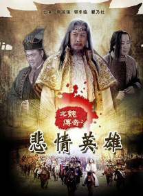 十七年前的约定