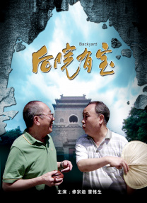 女总经理