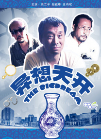 国产99久久亚洲综合精品