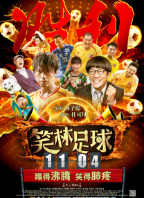 五月婷婷激情综合