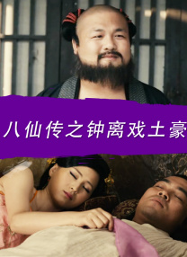 波多野结衣激情电影