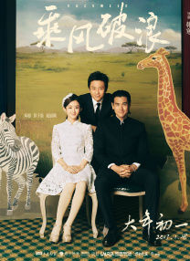 高实在是高