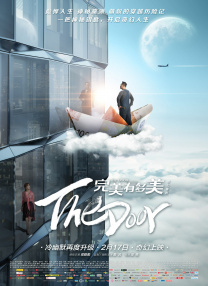 邻居家的女人的东西很好