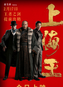 插久久