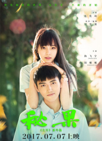色综合久久伊人