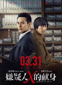 国产成人精品日本