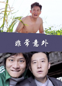 扒开腿挺进肉伦h污肉