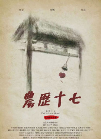 国产在线精品二区李沁
