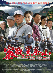 五月激情六月