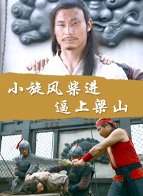 一级成人