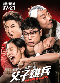 一本综合久久
