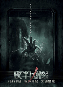欧美日韩三