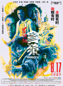 欧美午夜视频一区二区三区