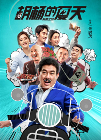 爱搞为爱搞点激情