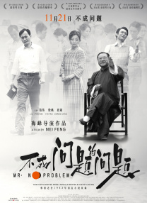 99久久精品国产高清一区二区