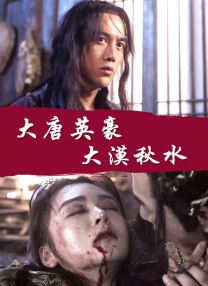邻居家的妻子