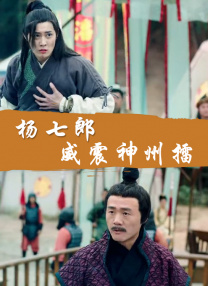 亚洲狼人