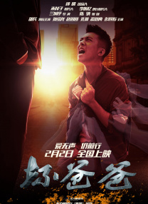 巨人影院