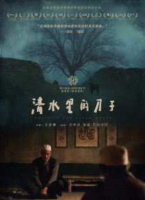 一级一片免费视频