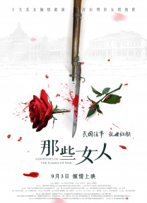 日韩欧美精品综合