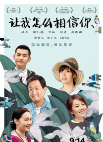 电影《法国空姐5》