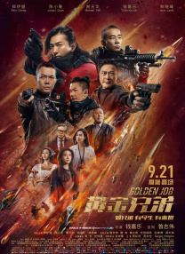 亚洲欧洲日本精品