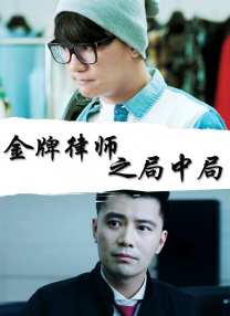 欧美嫩草