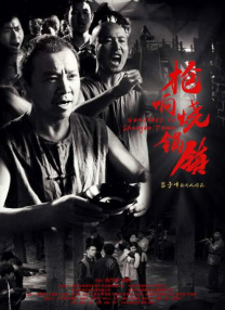 伊人天天操