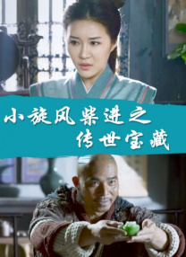 久久乐国产精品亚洲综合m3u8