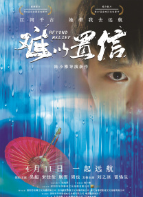 日韩精品二区在线观看