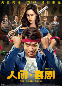 欧美一级大片免费看