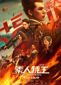 国产亚洲欧美在线