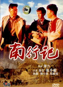 青娱乐99