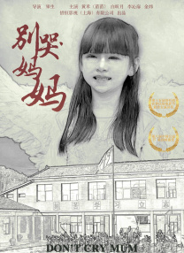 色青青草原桃花久久综合