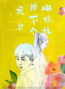 微星b550m