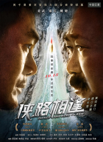 国产做a视频