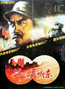 国产亚洲精品成人a在线