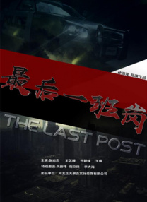 妹妹的死党