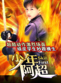 制服丝袜中出