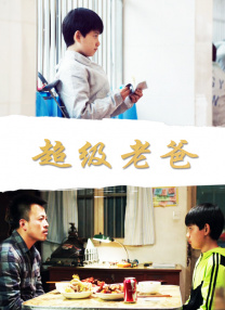 姐妹的性交换