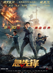 精品国产一区二区三区久